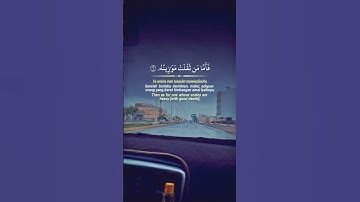 #قرآن_كريم #قرآن #لايك #سورة-القارعة