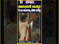 తమిళనాడులో రాజ్యసభ ఉపఎన్నిక.. సీఎం విజయ్కు తొలి పరీక్ష | #tvk #vijaythalapathy #dmk #congress