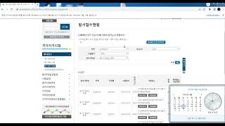 23년 1회 기능사 실기 예약 이틀째 추가자리 열어주는것을 잘 이용하세요.