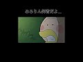 みろりん何者だよ…#はなかっぱ#はなかっぱミーム#トラウマ#おすすめ