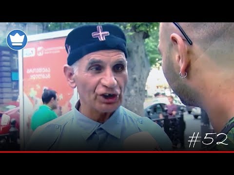 ძალიან სასაცილო ქართული ქუბები  №52