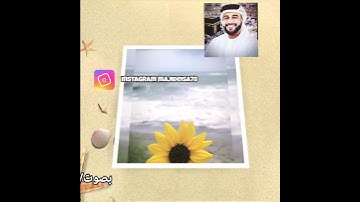 سورة الفاتحه بصوت ماجد عيسى ماجد سيف آل علي