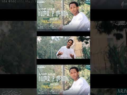 New Menzuma QILENSAJALALA New Menzuma New Neshida Religion Viralshort New