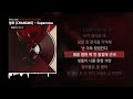 창모 (CHANGMO) - Supernova (Feat. Dut2) [UNDERGROUND ROCKSTAR]ᅵLyrics/가사