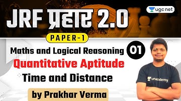 11:00 AM - JRF प्रहार 2.0 | Maths & LR by Prakhar Verma | Time and Distance