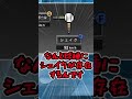 実はゲーム内で珍しいオリジナル球種を持つプロスピAの選手【プロスピA】【ゆっくり解説】#shorts