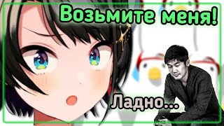 Как Субару стала витубером Хололайва [Hololive RU SUB]