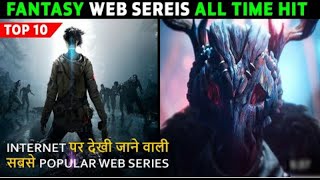 Top 10 Most Watched Web Series All Time Hit | Dubbed In Hindi #top10 #mostwatched #webseries