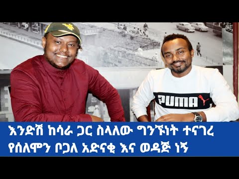 ቪዲዮ: የበጎ አድራጎት ሥራ መሥራት እንዴት እንደሚጀመር