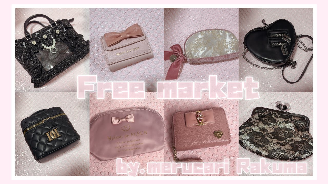 【フリマ】8月8日 20:00🗓メルカリとラクマ出品します【メルカリ】