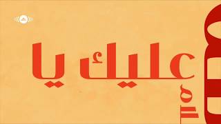 Maher Zain - Selam Sana (Turkish-Türkçe) | (Video Original)