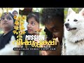 Mission  1978  malayalam comedy short film  life living  nature