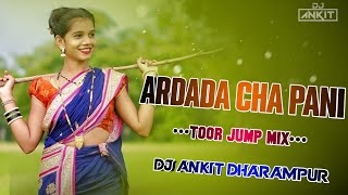 ARDHRA CHA PANI DARBADAT‼️NEW GAVTHI SONG‼️JAMP DANCE MIX‼️DJ ANKIT DHARAMPUR #trending 