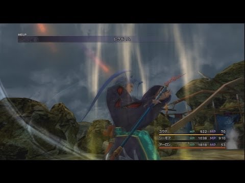 Final Fantasy X HD Remaster [JPN]: Seymour's Overdrive: Requiem