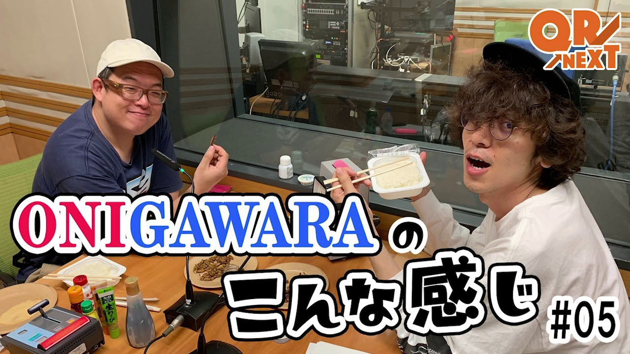 Discography Onigawara