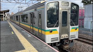 E127系0番台ﾅﾊV1編成　南武支線ワンマン浜川崎行きが川崎新町駅2番線を発車するシーン