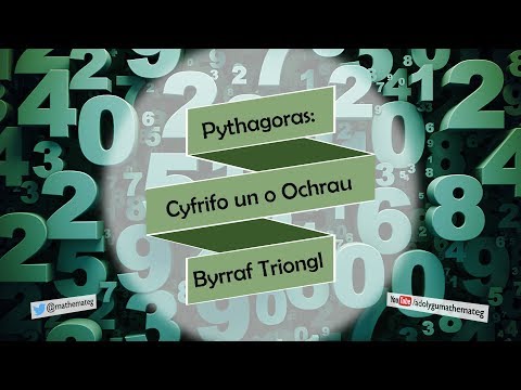 [179 Rh/C] Theorem Pythagoras: Cyfrifo Hyd un o Ochrau Byrraf Triongl