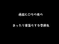 【女性向けボイス 】通話で致した事後の寝落ち通話の雰囲気【シチュエーションボイス ASMR ド健全修正版】