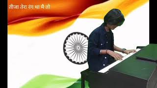 Maula Mere Piano Cover Pranay Jain 88 Salim-Sulaiman Chakde India Shahrukh Khan