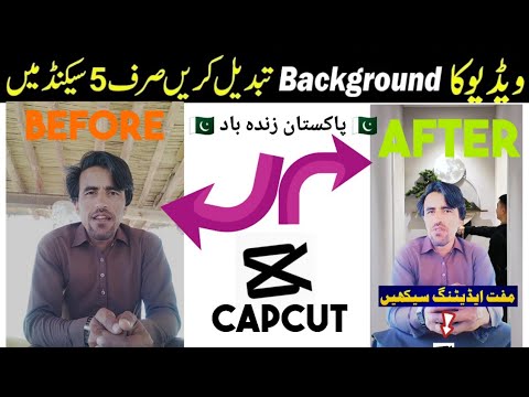 How to change your video Background on just 2 Mint capcut #viralvideo #foryou #capcut