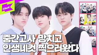 [SUB INDO] TREASURE Datang ke 4Cut-Live Setelah Ujian Tengah Semester~ TREASURE di 4Cut-Live