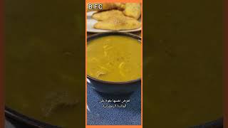 Oujda Soup