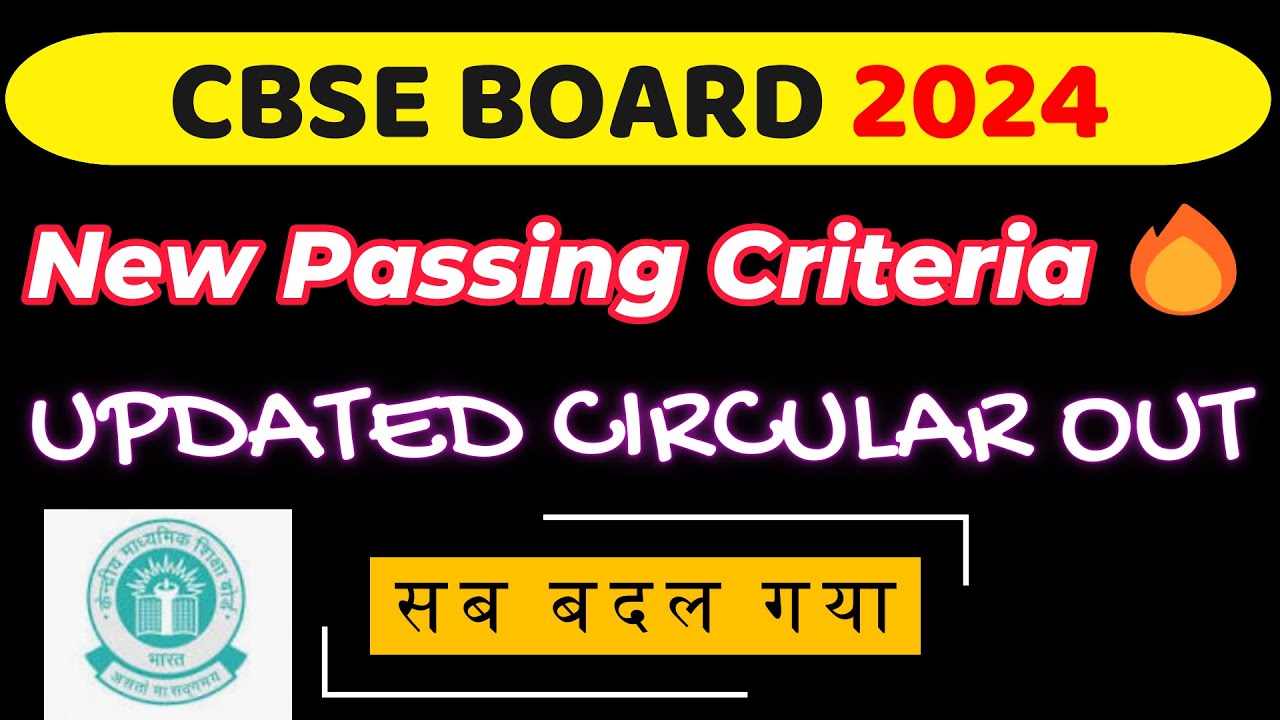 CBSE 2024 Boards New Passing Criteria 🔥|| CBSE 2024 Boards Class 10 ...