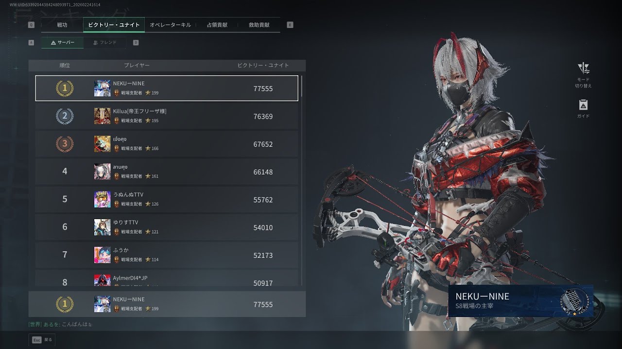 今日はあの動作が不安定なマップ【DELTA FORCE】