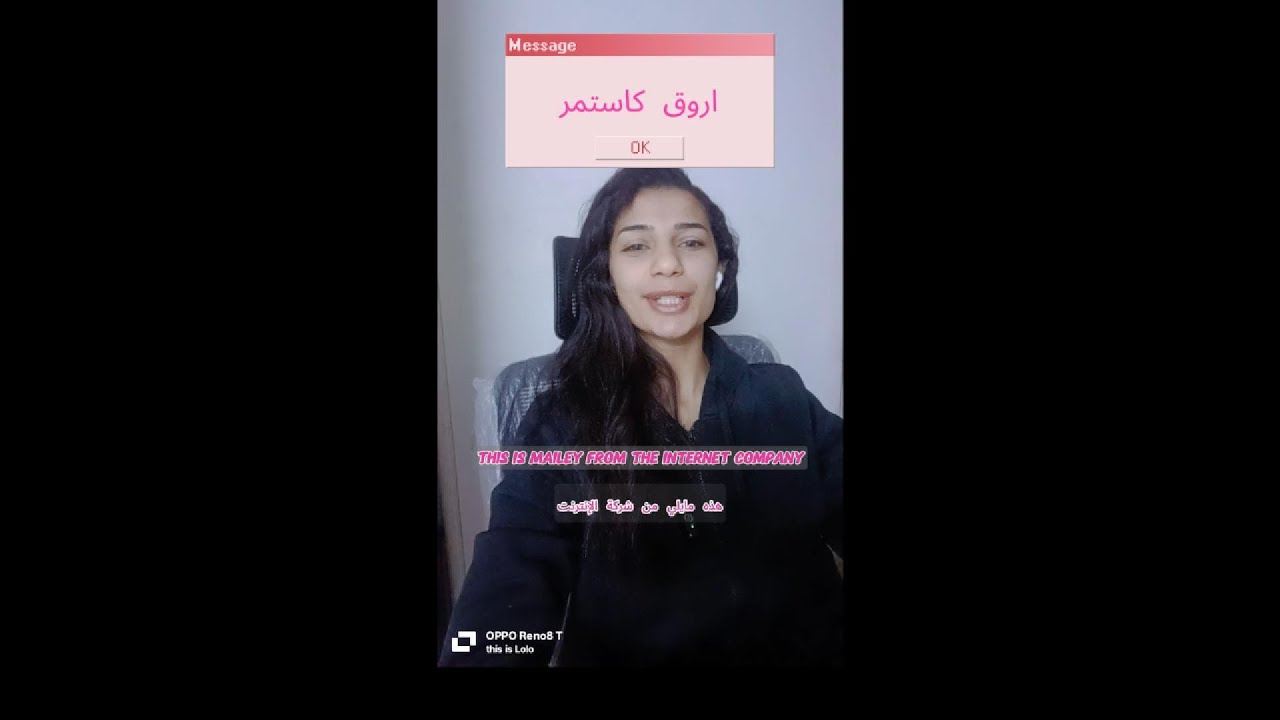 the easiest call in the call center field 😁 #callcenter #english  #Mirolla #englishlearning