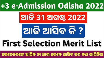 +3 first selection merit list 2022 || how to check plus three (+3) first selection merit list 2022