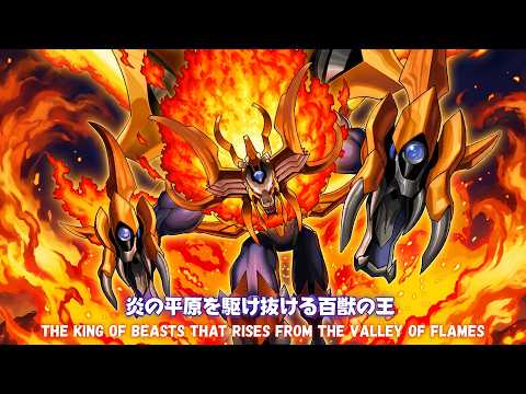 SOULBURNER ! The King of Beasts that Rises from the Valley of Flames DECK NEW CARD - YUGIOH