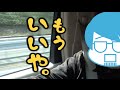 【旅動画】ぼくらは新世界で旅をする Part:7【中国拉麺編】