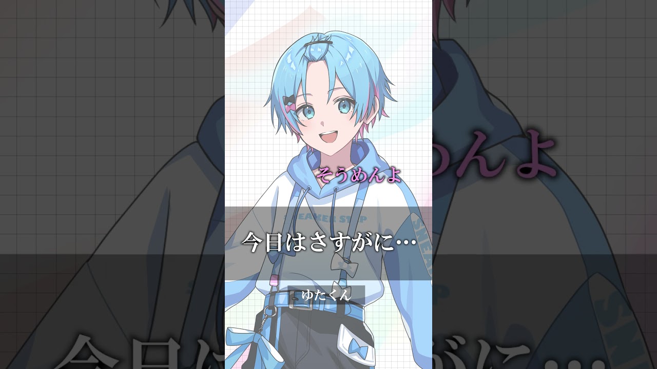 【夏の叫び】歌い手アイドル7人の迷言集 #shorts  #すにすて