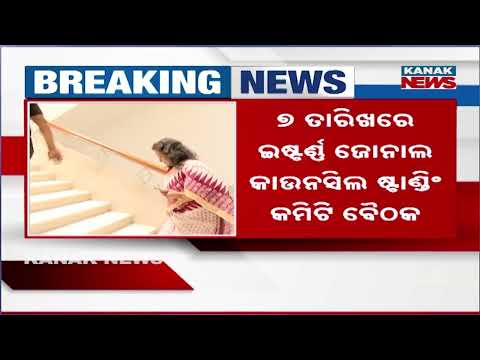 Bhubaneswar to Host Eastern Zonal Council Standing Committee on July 7