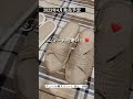 【無印良品極めたい人必見】2023年発売の新商品まとめ❤️ #無印良品 #shorts