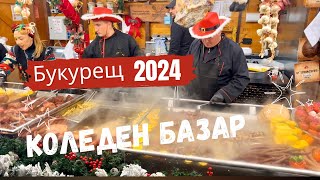 :     2024: ,   !