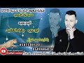 دحيه لاه شدي شنادي وغاني ابو عرب وبهاء العقيد طرب جديد 2019