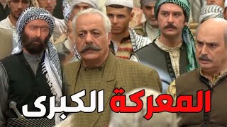 باب الحارة  ـ  يا باطل الواوي تعاون مع الفرنساوي ضد أهل حارتو وعلمو على أبو عصام