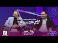 ‼‼طريق ربح اول مليون‼‼ في صيانه الموبيل