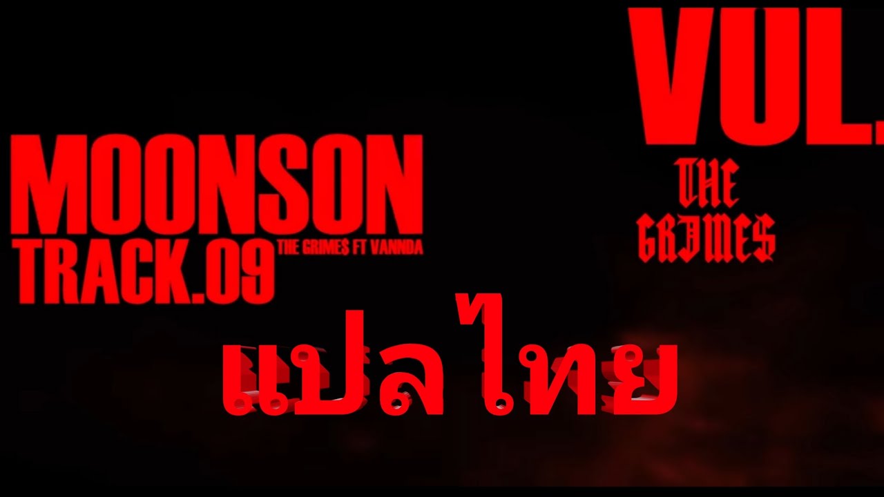 Songha MONSOON feat. VANNDA (Audio Visual) แปลไทย YouTube