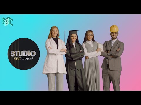 ستوديو  شركة النهدي الطبية تفتتح الفرع الرابع لعيادات النهدي كير بمنطقة أبحر بجدة