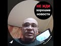 “Меня везде вежливо посылают. Помогите разобраться в этом”