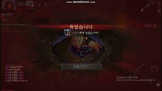 디아블로 이모탈 전장 버그 ㅠㅠ