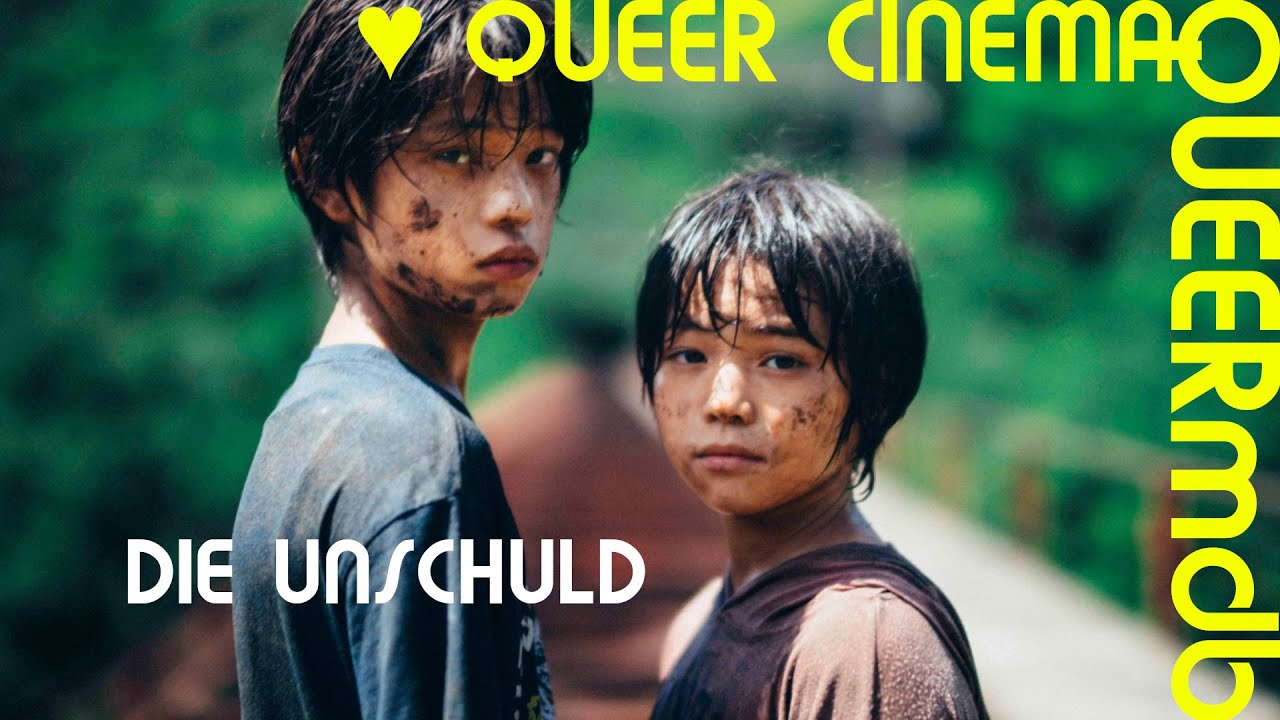 Die Unschuld | Film 2023