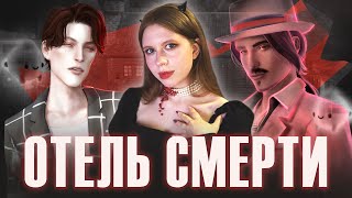 Я открыла отель в Sims 4, но есть один нюанс ☠️ by CreamyMoon 65,925 views 1 month ago 26 minutes