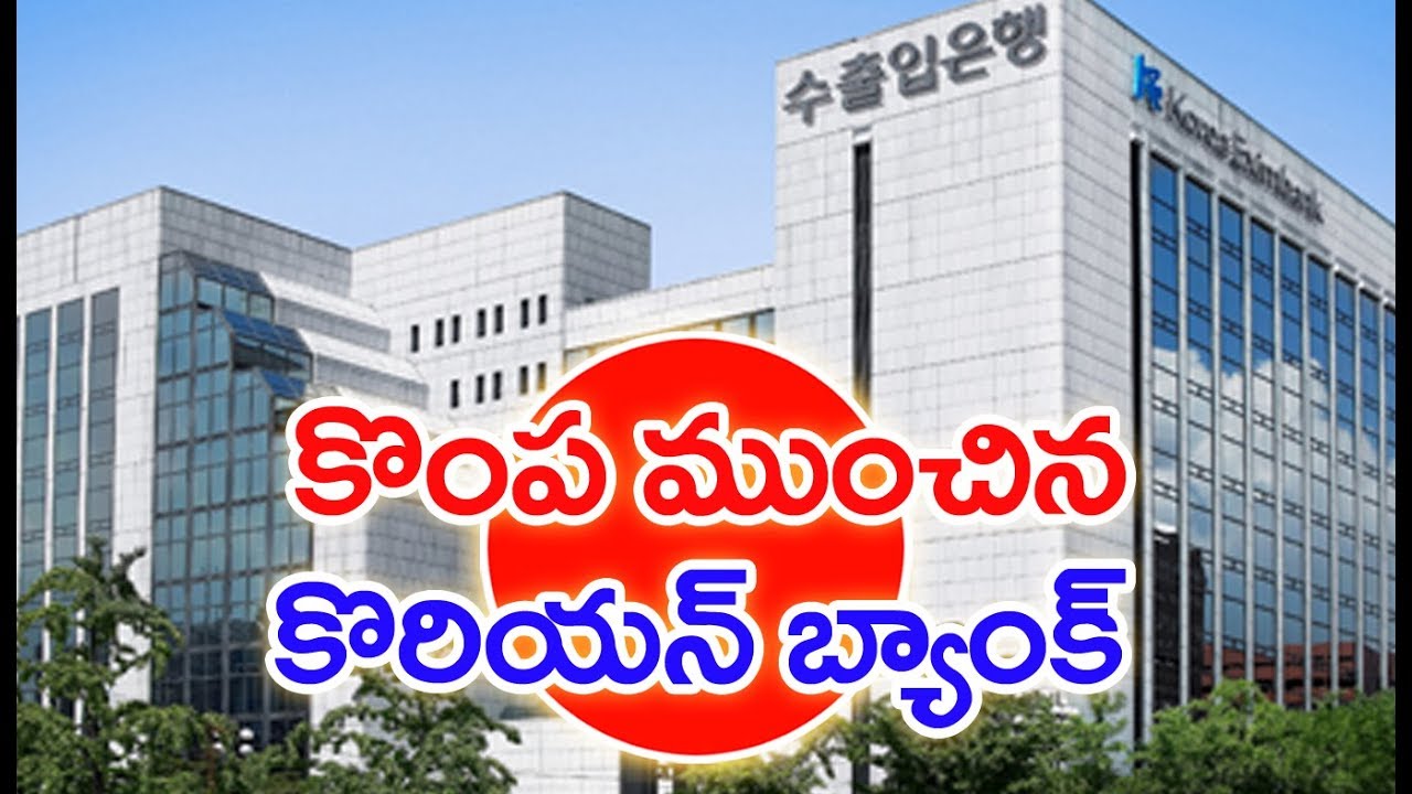 Big Shock To AP Govt | Korean Bank Left Out From Visakhapatnam Metro Project | MAHAA NEWS