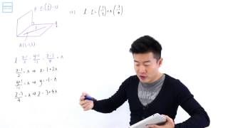 A Level H2 Maths 2014 Paper 1 Q 9 i