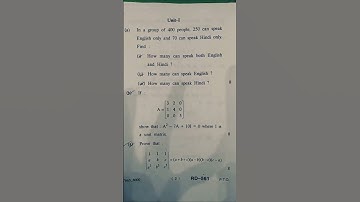Mathematics , Question Paper--BCA ,MDU--2021 #bca #mdu #2022 #bca2022 #questionpaper #shortsvideo