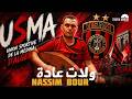    3 ولات عادة   