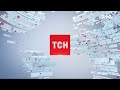 Заставка ТСН 1 1 20 06 2022 н в Заставка ТСН 1 1 20 06 2022 н в